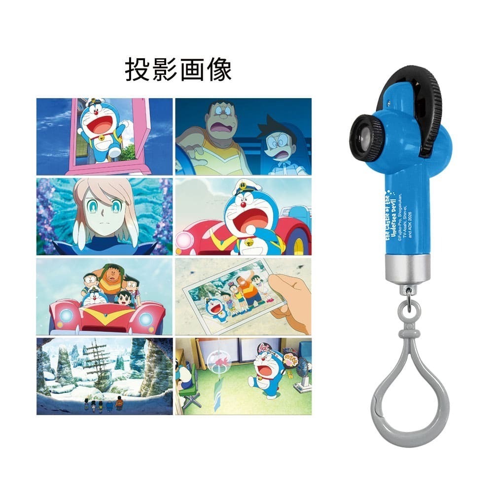 哆啦A夢 海底鬼岩城電影周邊商品(多款)-規格圖10
