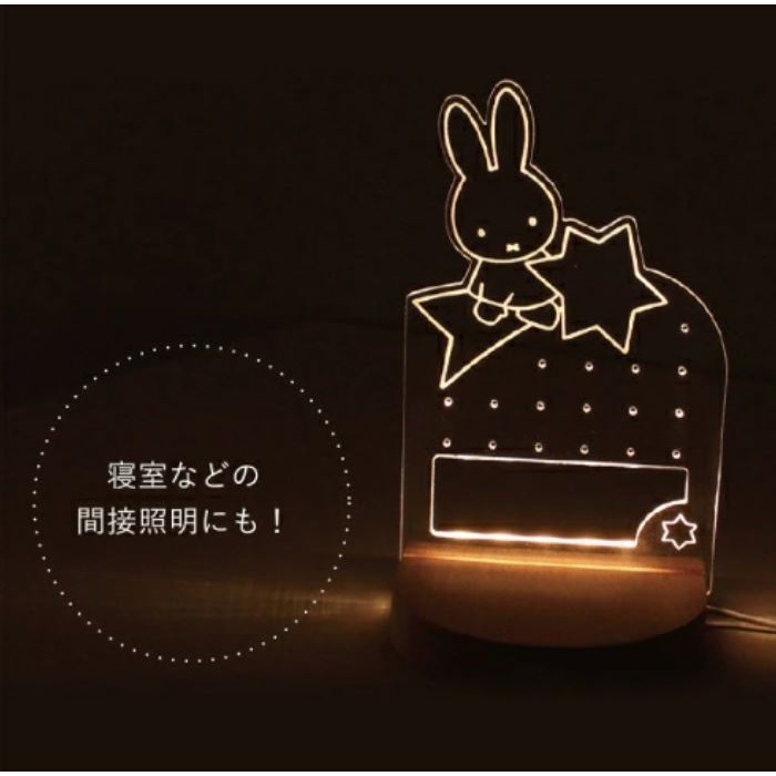 米飛兔 LED壓克力飾品掛架-細節圖3