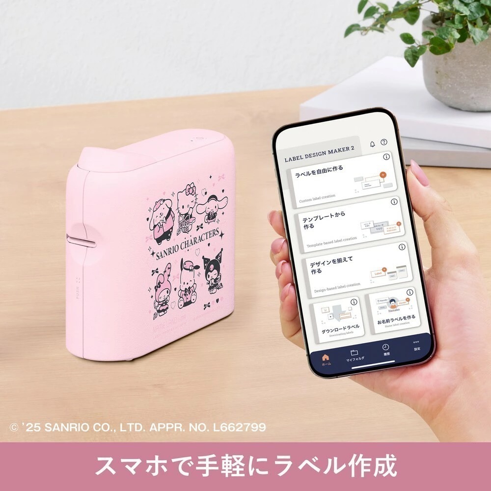 CASIO NAME LAND i-ma 三麗鷗藍牙標籤機-細節圖5