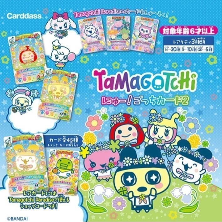 新！BANDAI塔麻可吉 蒐藏卡牌（3卡/包*20包/盒）-細節圖2