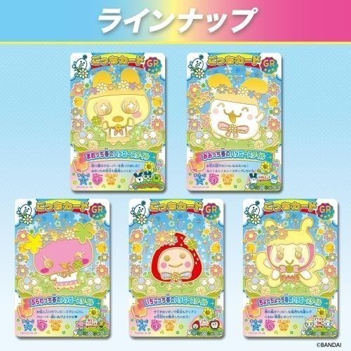 新！BANDAI塔麻可吉 蒐藏卡牌（3卡/包*20包/盒）-細節圖3