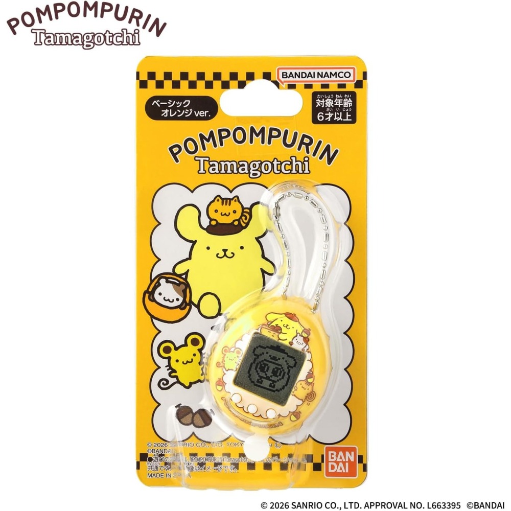 POMPOMPURIN Tamagotchi 布丁狗電子寵物(預計4月開始販售)-細節圖5