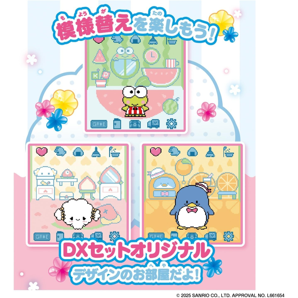萬代三麗鷗 口袋屋寵物機(3款)-細節圖3