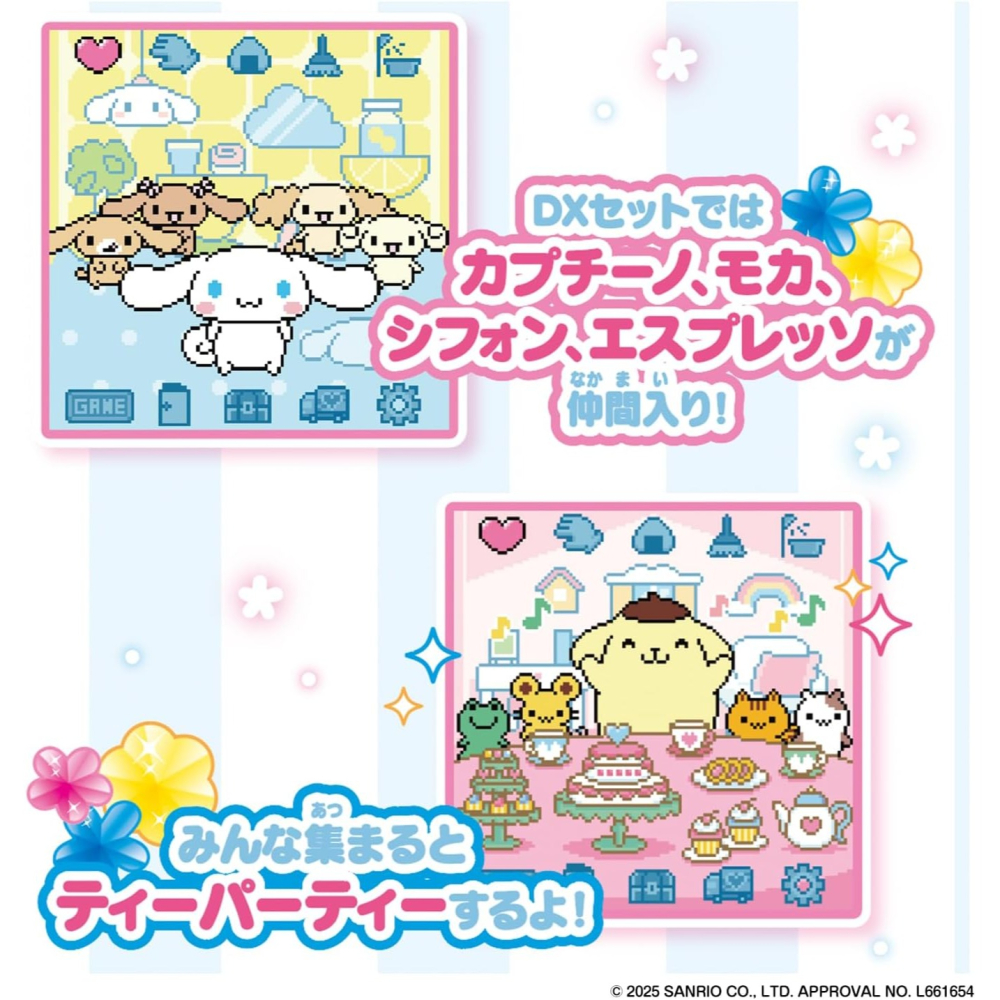 萬代三麗鷗 口袋屋寵物機(3款)-細節圖5