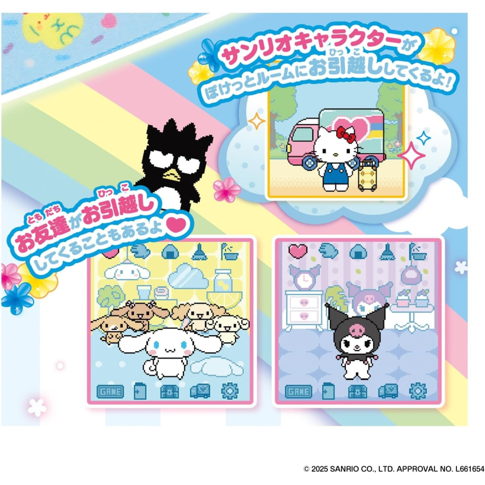 萬代三麗鷗 口袋屋寵物機(3款)-細節圖8