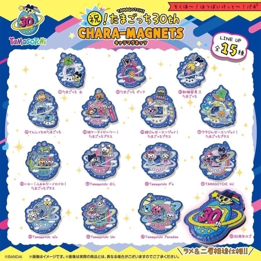 30週年塔麻可吉 角色磁鐵盲盒14入/盒-細節圖4
