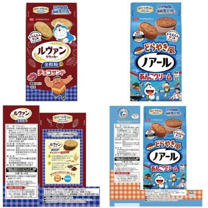 哆啦A夢 海底鬼岩城聯名餅乾6件組-細節圖2