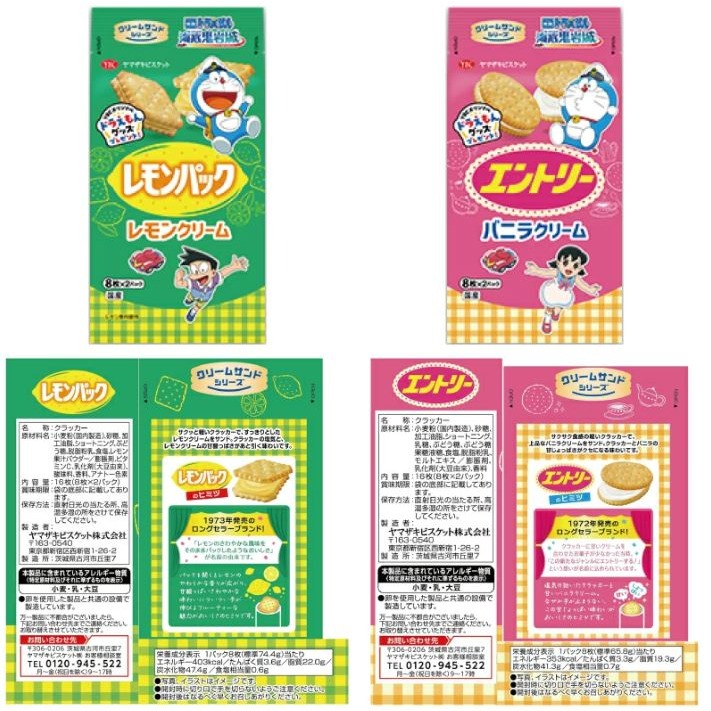 哆啦A夢 海底鬼岩城聯名餅乾6件組-細節圖3