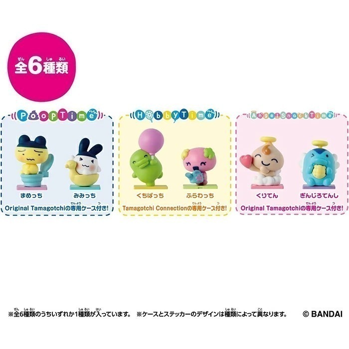 塔麻可吉 Collectibles Selection吊飾盲盒(36個/盒)-細節圖7