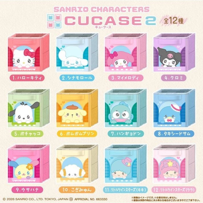 三麗鷗角色 方塊收納盒12入盒裝（食玩）-細節圖3