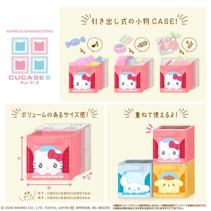 三麗鷗角色 方塊收納盒12入盒裝（食玩）-細節圖4