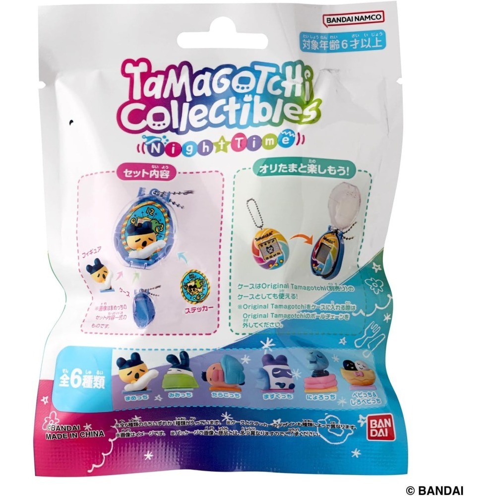 《期間限定》塔麻可吉 夜間款收藏精選盒(36個/盒)-細節圖6