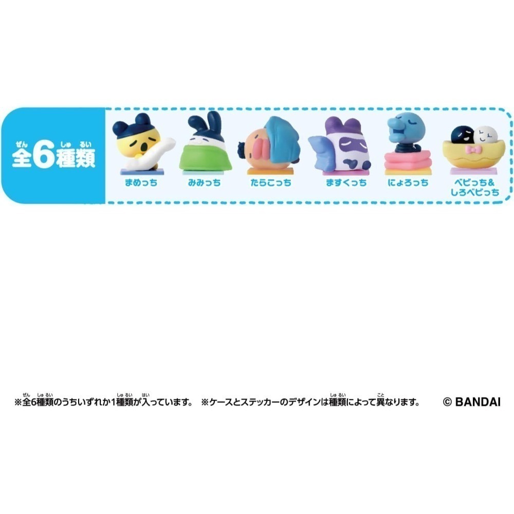 塔麻可吉 Collectibles Night Time吊飾盲盒(36個/盒)-細節圖5