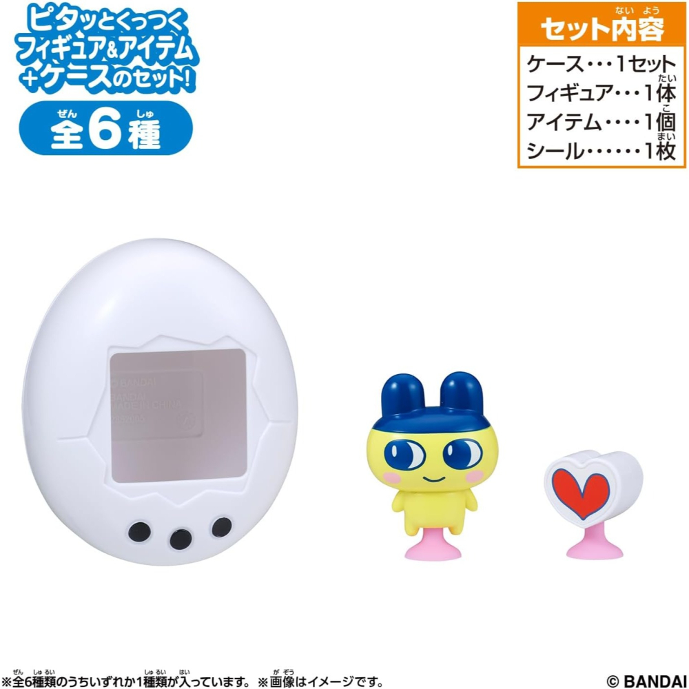 塔麻可吉Tamagotchi Pitta Vol.1盲盒(18入/盒)-細節圖4