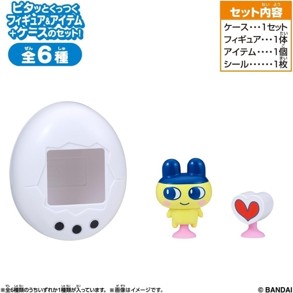 塔麻可吉Tamagotchi Pitta Vol.1盲盒(18入/盒) 2款-細節圖4