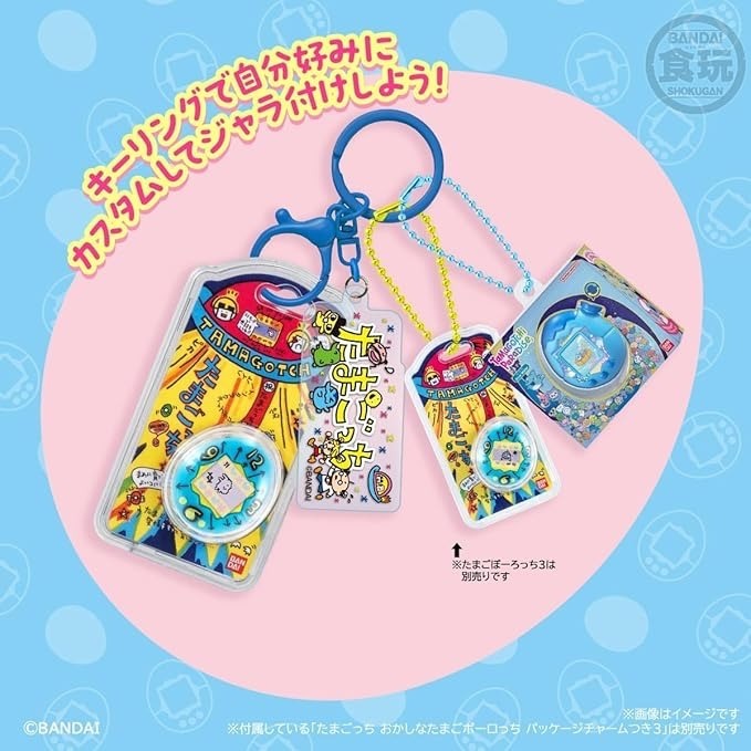 塔麻可吉Tamagotchi 鑰匙圈(食玩)10入/盒-細節圖3