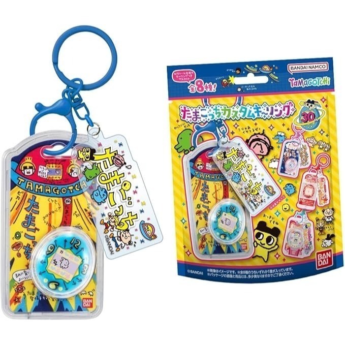塔麻可吉Tamagotchi 鑰匙圈(食玩)10入/盒-細節圖2