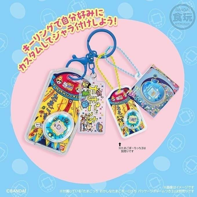 塔麻可吉Tamagotchi 鑰匙圈(食玩)10入/盒-細節圖3