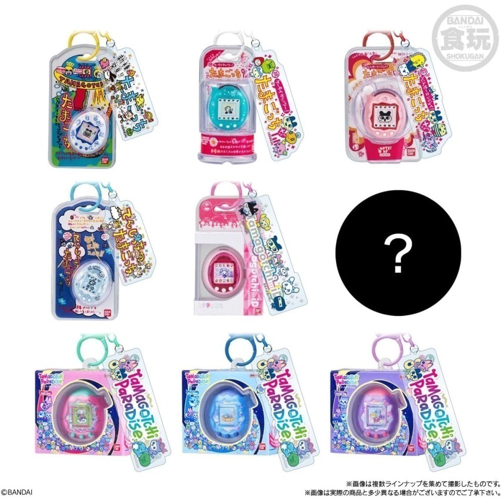 塔麻可吉Tamagotchi 鑰匙圈 第2彈(食玩)10入/組-細節圖3