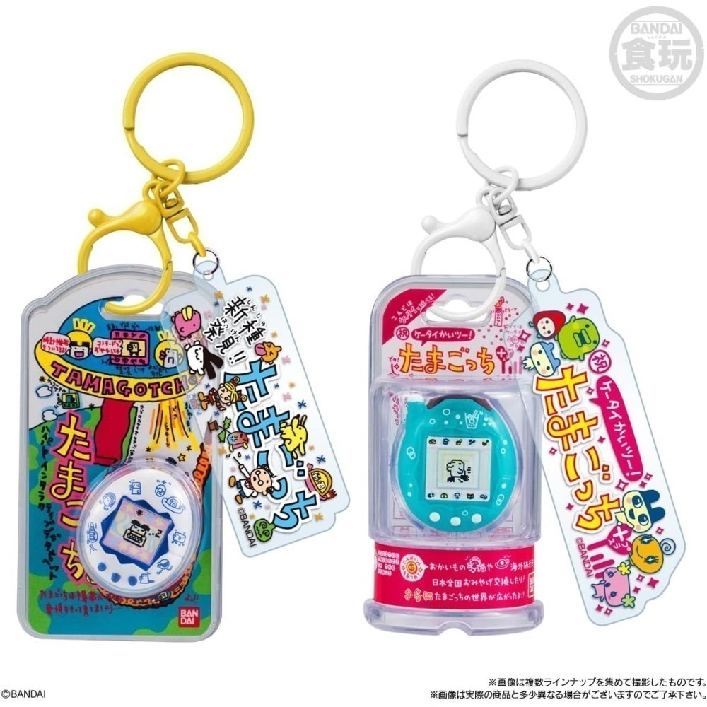 塔麻可吉Tamagotchi 鑰匙圈 第2彈(食玩)10入/組-細節圖4