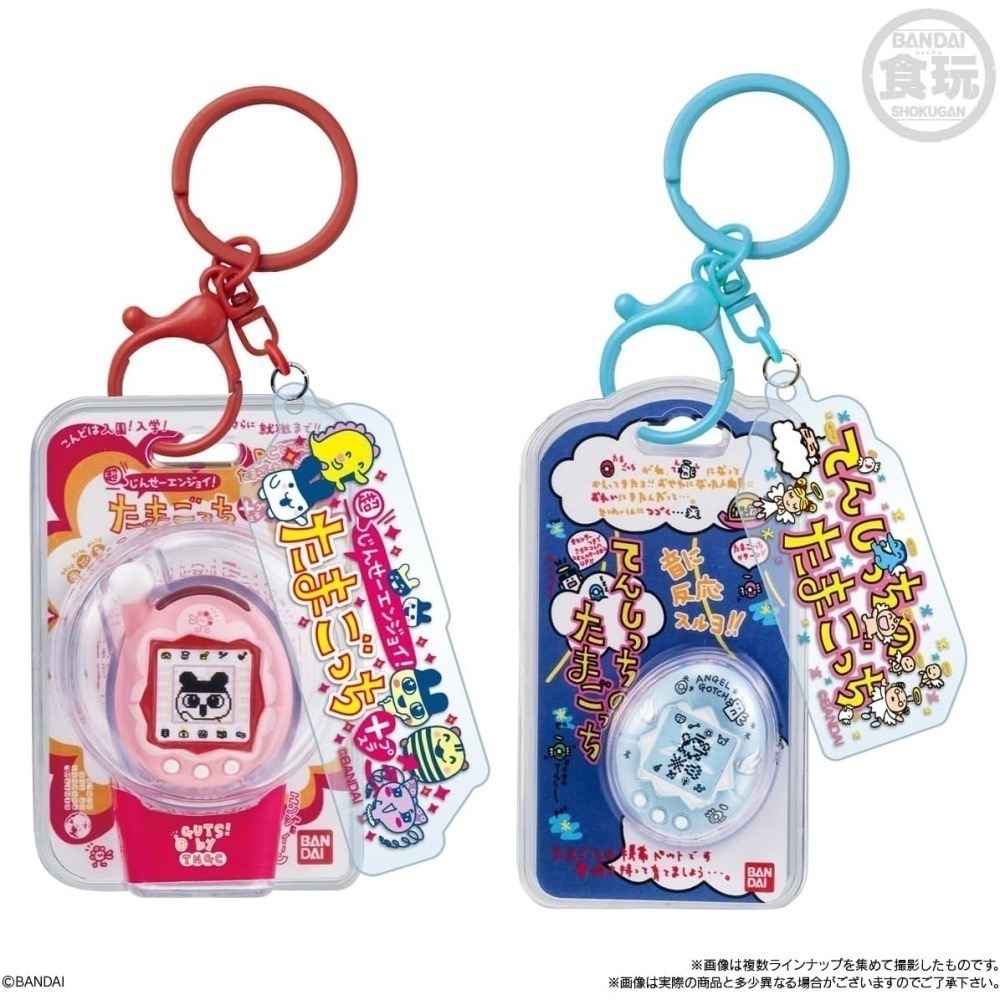 塔麻可吉Tamagotchi 鑰匙圈 第2彈(食玩)10入/組-細節圖5
