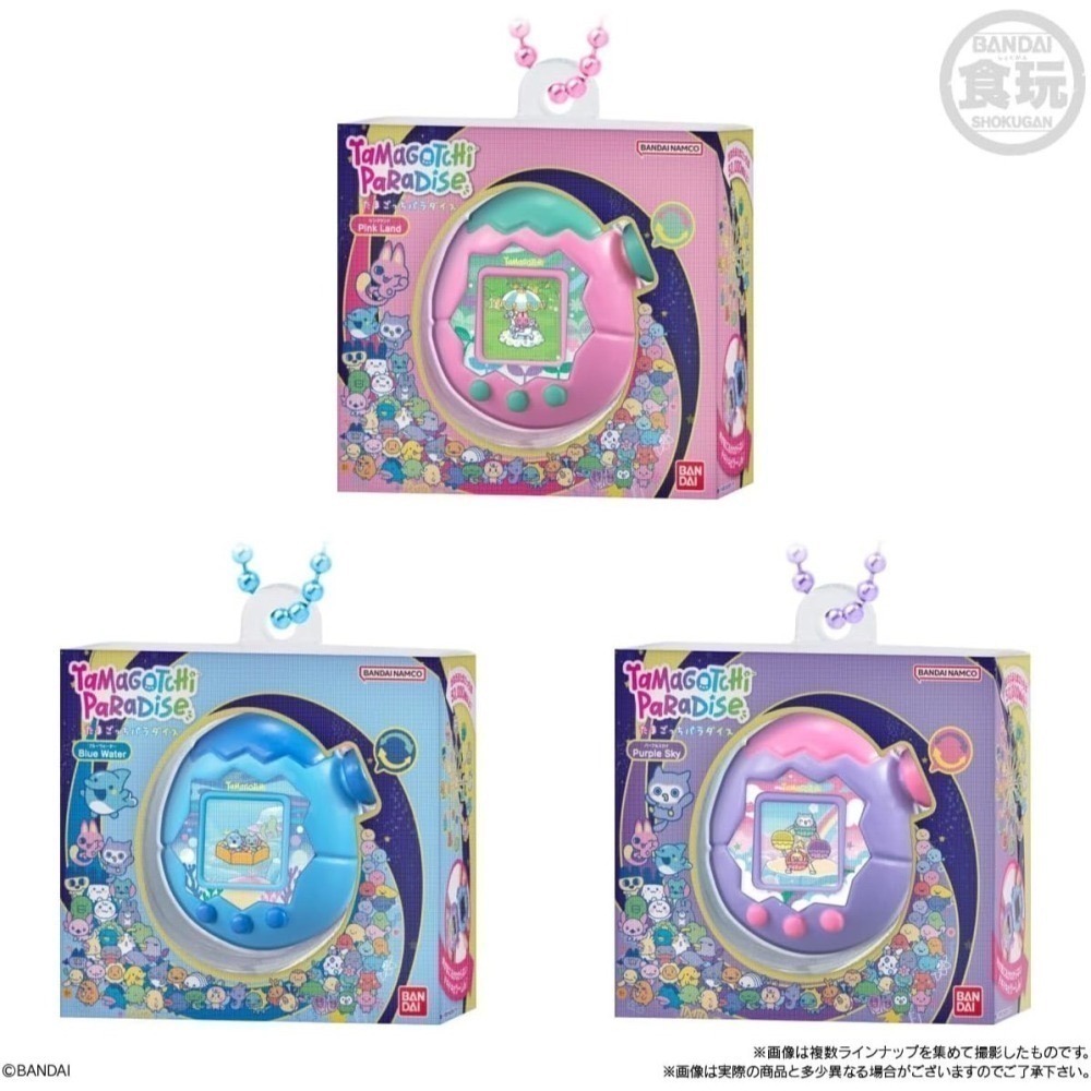 塔麻可吉Tamagotchi 吊飾盲盒(食玩) 10入/組-細節圖7