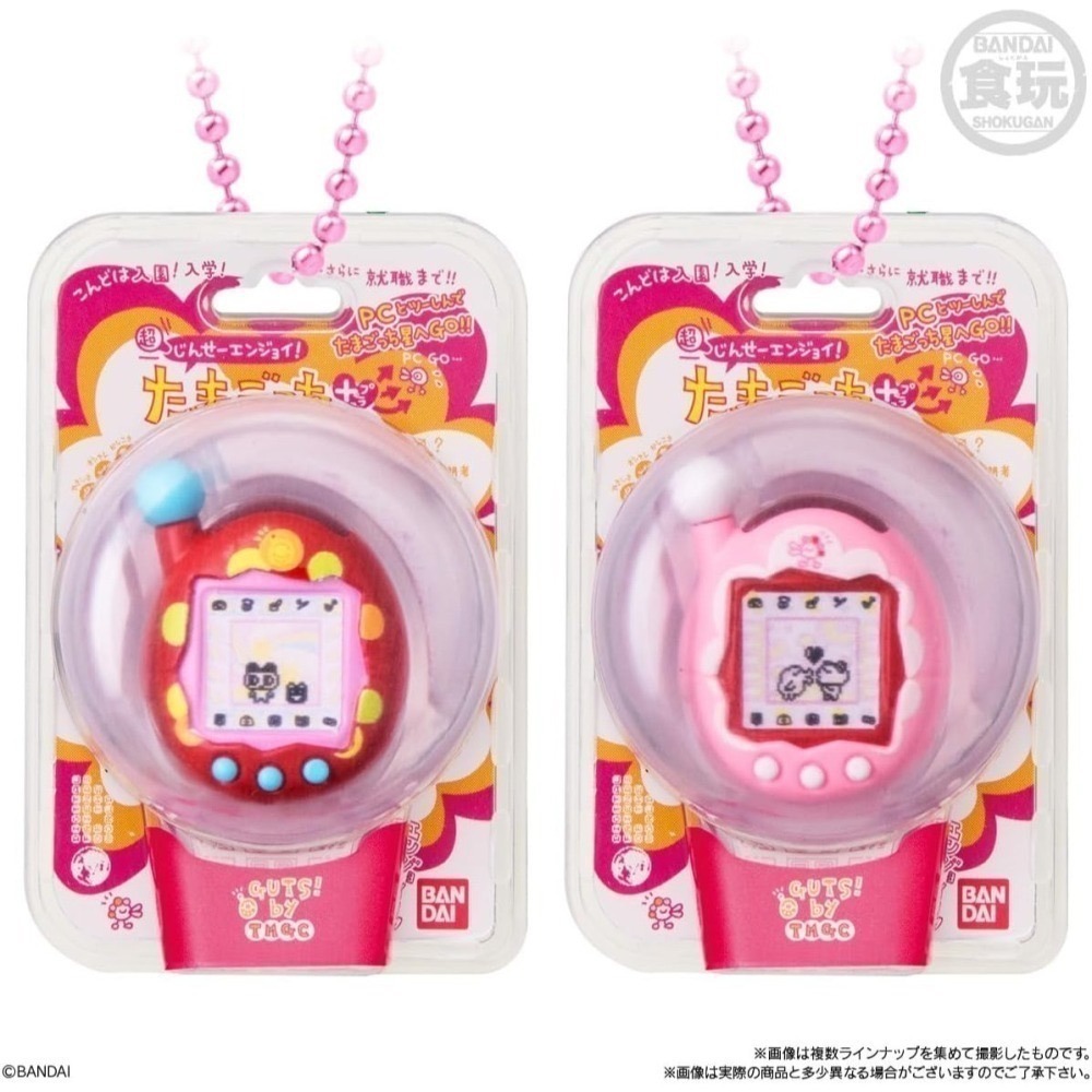 塔麻可吉Tamagotchi 吊飾盲盒(食玩) 10入/組-細節圖8