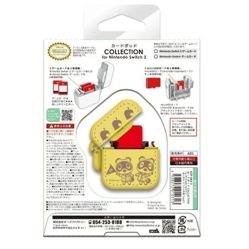 Nintendo Switch 2 動物森友會/星之卡比 周邊商品(多款)-細節圖8