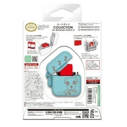 Nintendo Switch 2 動物森友會/星之卡比 周邊商品(多款)-細節圖9