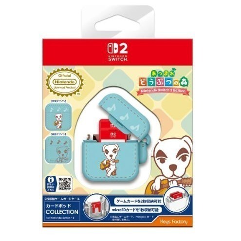Nintendo Switch 2 遊戲卡收藏型