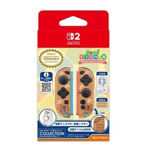 Nintendo Switch 2 動物森友會/星之卡比 周邊商品(多款)-規格圖11