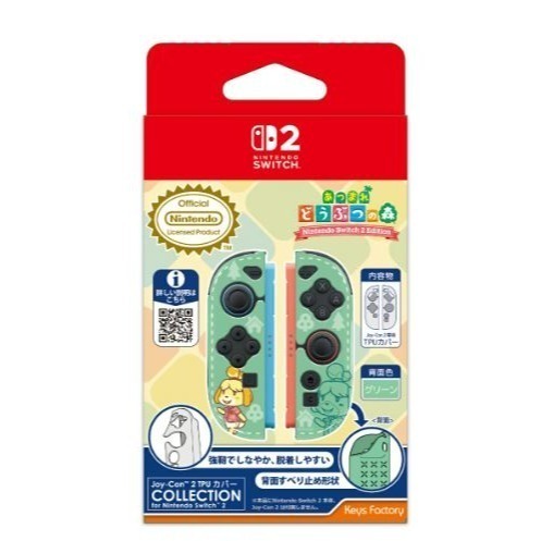 A： Joy-Con 2 TPU 保護套