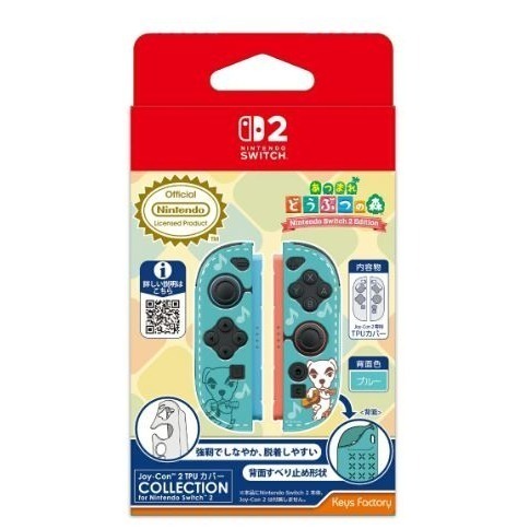 B： Joy-Con 2 TPU 保護套