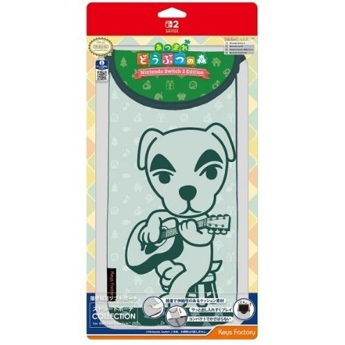 直筒收納包