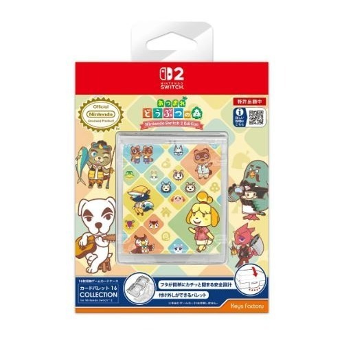 遊戲卡收納盒(可容納16張)