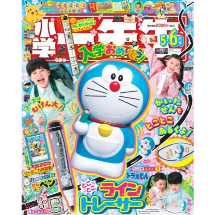 畫線軌道哆啦A夢/皮卡丘鬧鐘 日本小學雑誌-規格圖3