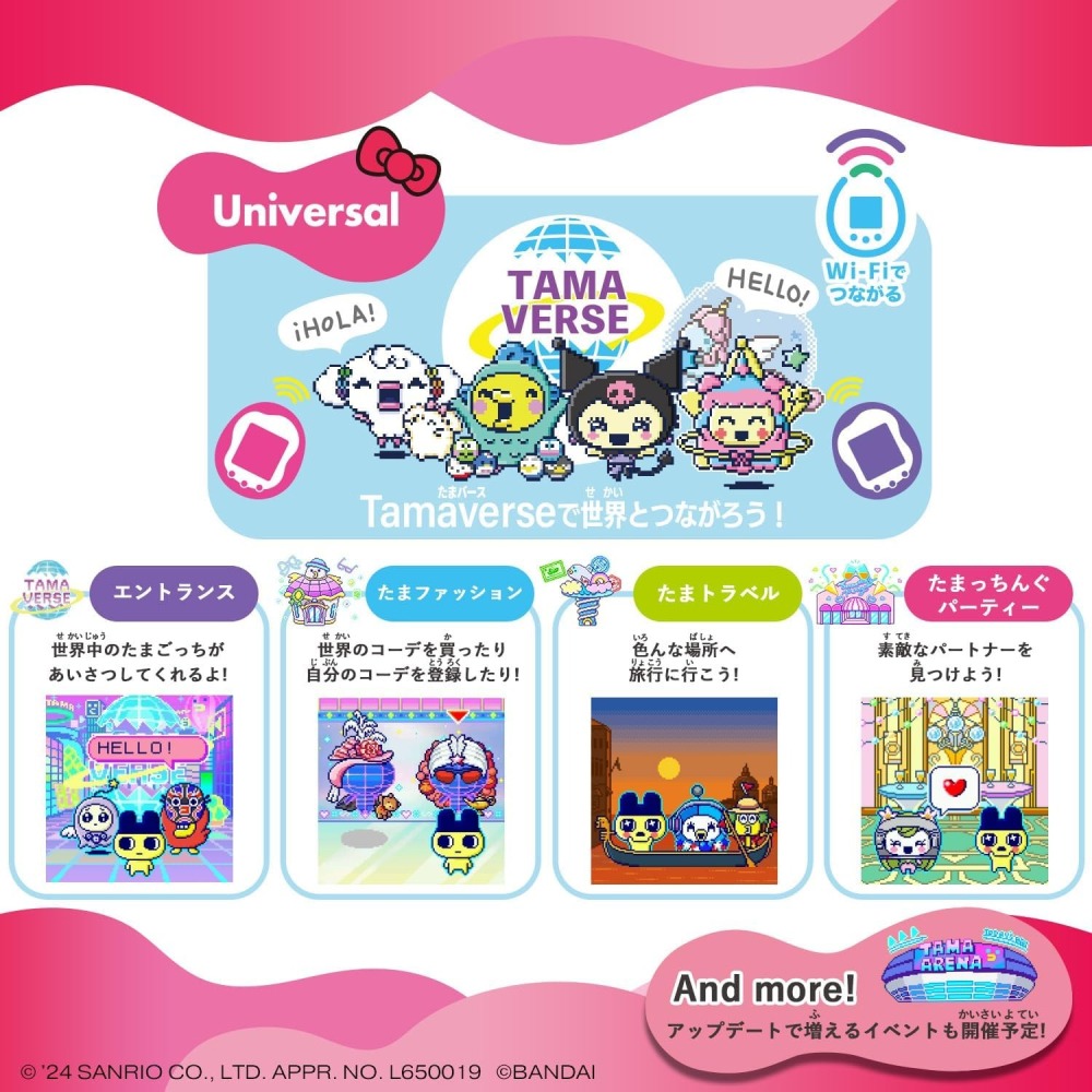 塔麻可吉聯名三麗鷗 Uni 寵物機-細節圖3