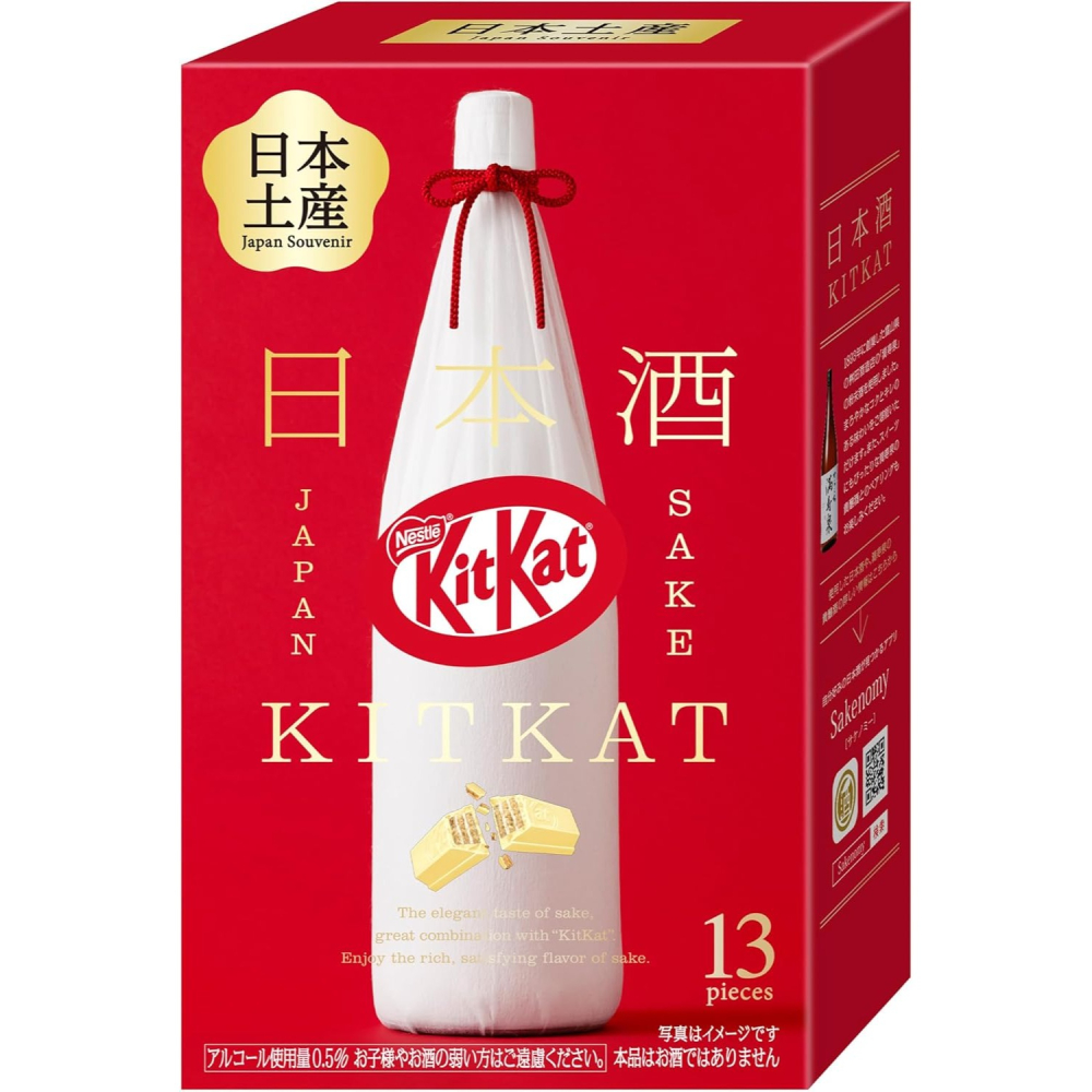 Kit Kat 日本限定款巧克力(多款)-細節圖2