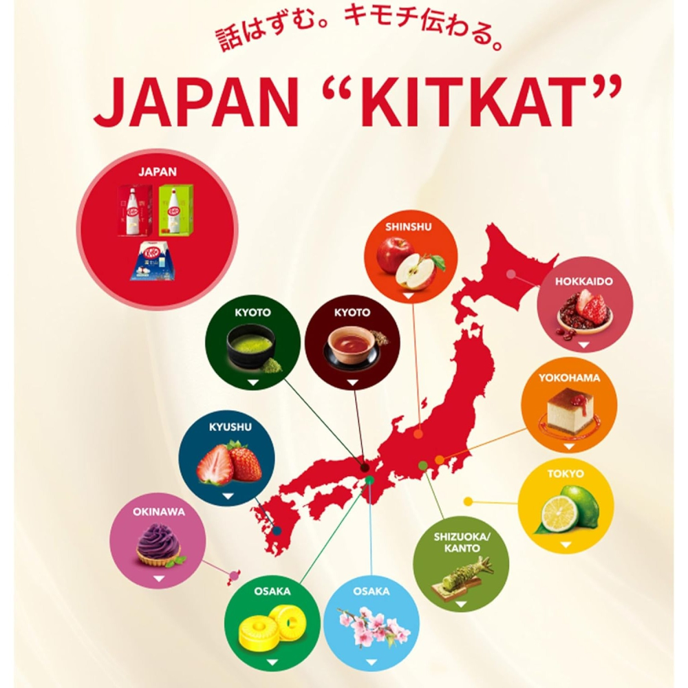 Kit Kat 日本限定款巧克力(多款)-細節圖5