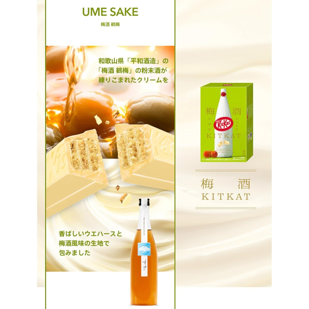 Kit Kat 日本限定款巧克力(多款)-細節圖7