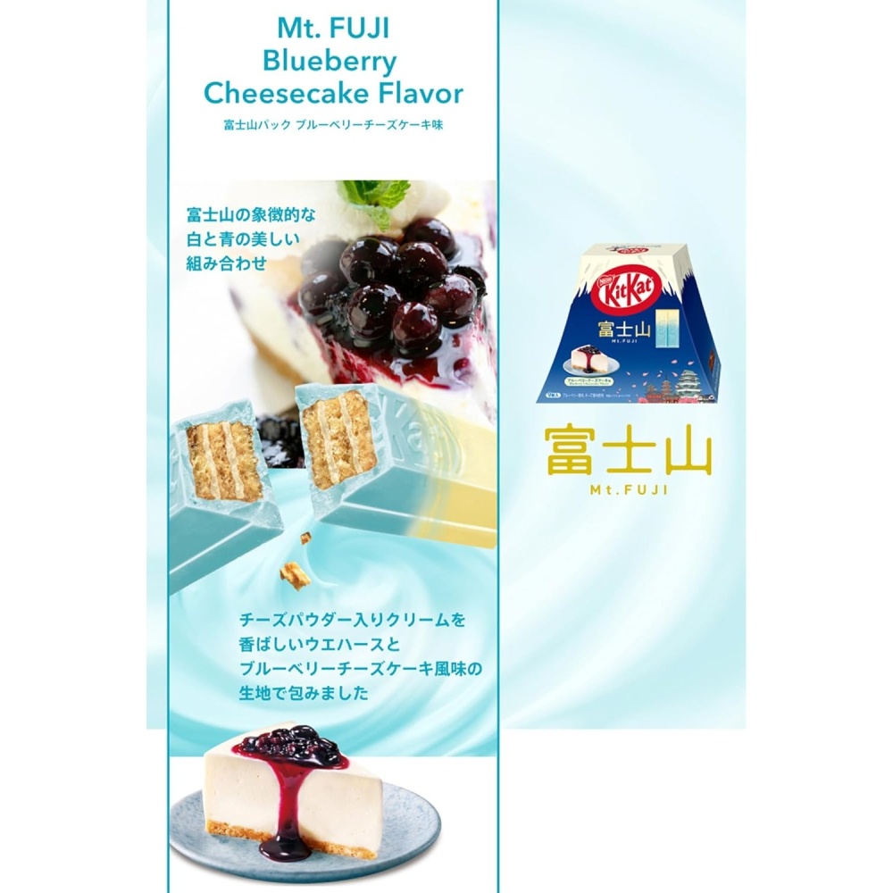 Kit Kat 日本限定款巧克力(多款)-細節圖8
