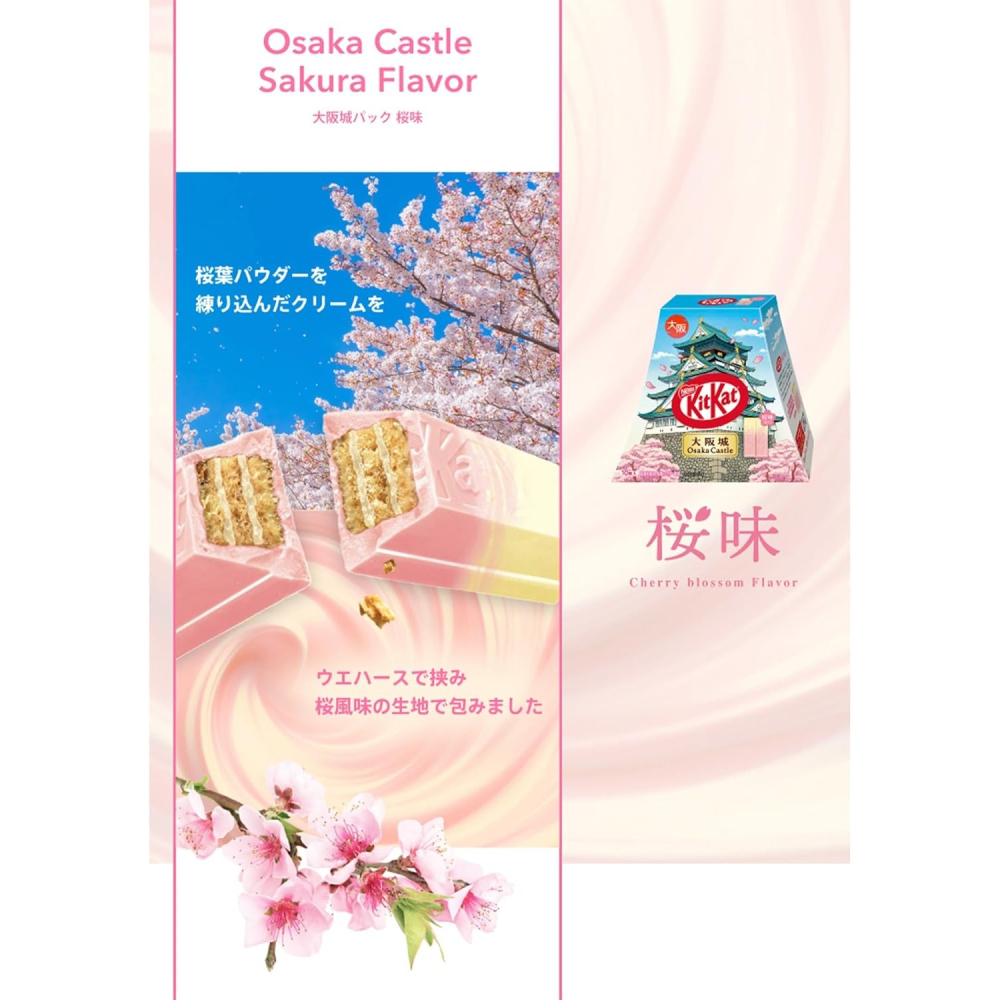 Kit Kat 日本限定款巧克力(多款)-細節圖9