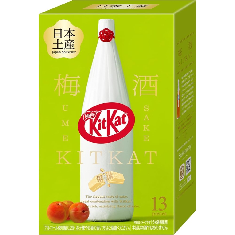 梅酒 鶴梅(下單1出貨2盒)