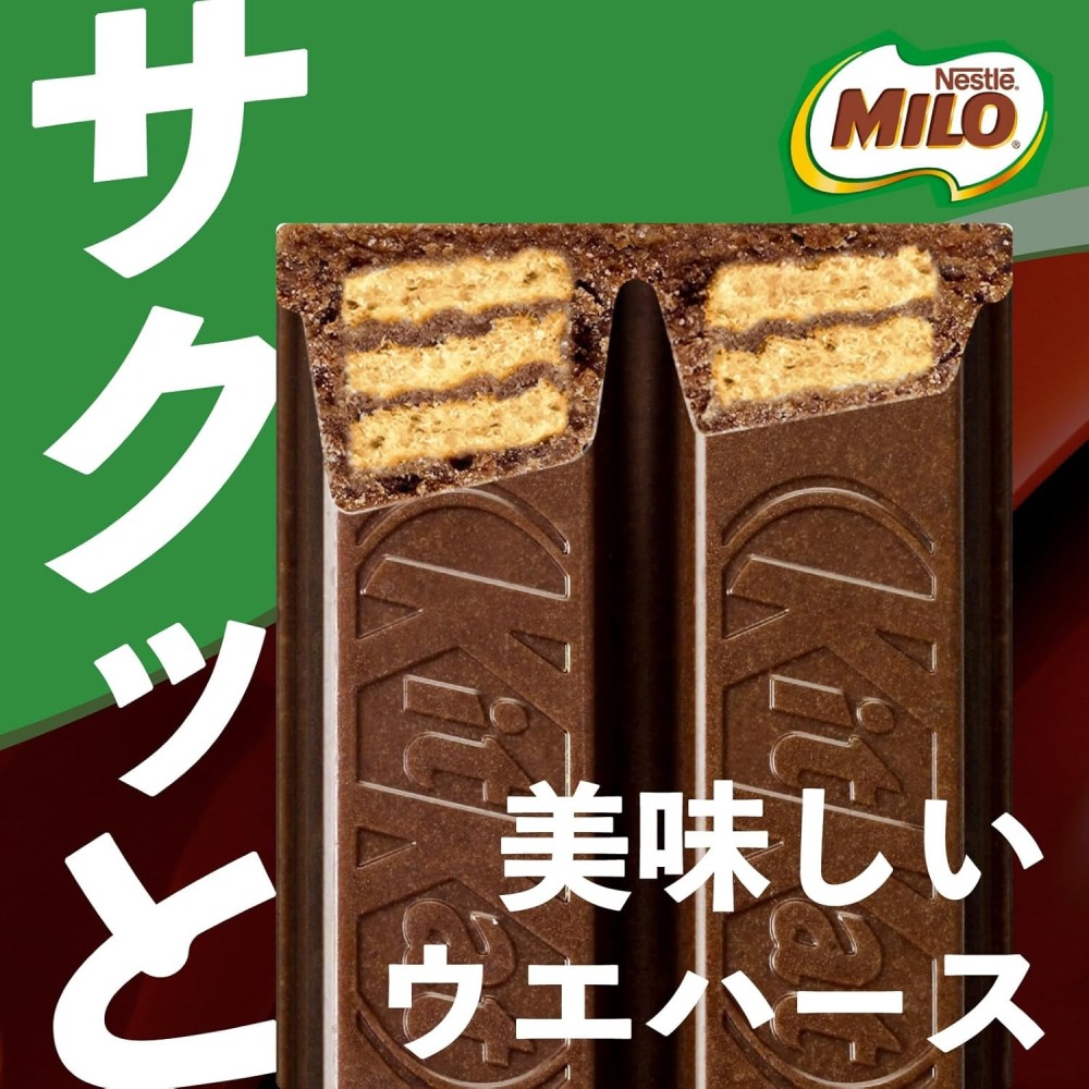 Kit Kat 美祿鐵強化巧克力(日本限定款)-細節圖2