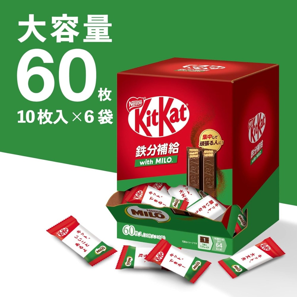 Kit Kat 美祿鐵強化巧克力(日本限定款)-細節圖4