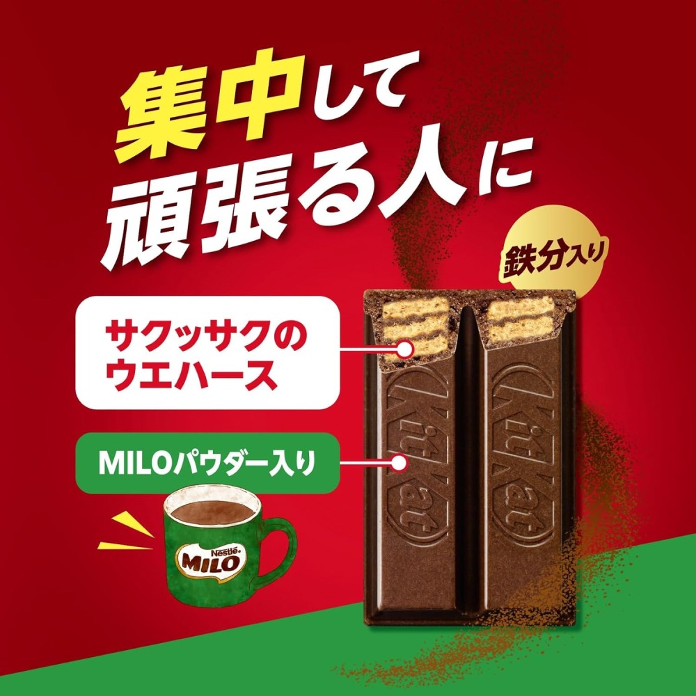 Kit Kat 美祿鐵強化巧克力(日本限定款)-細節圖5