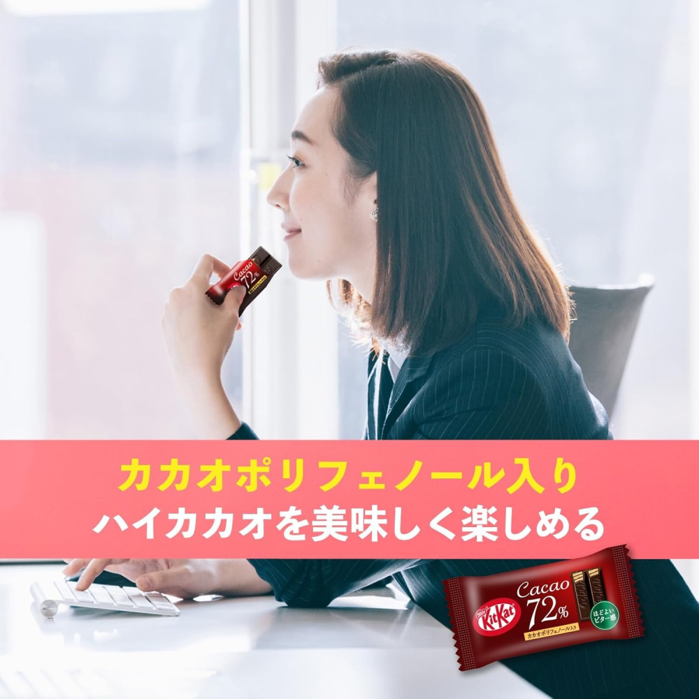 Kit Kat 72%黑巧克力隨手包(日本限定款)-細節圖3
