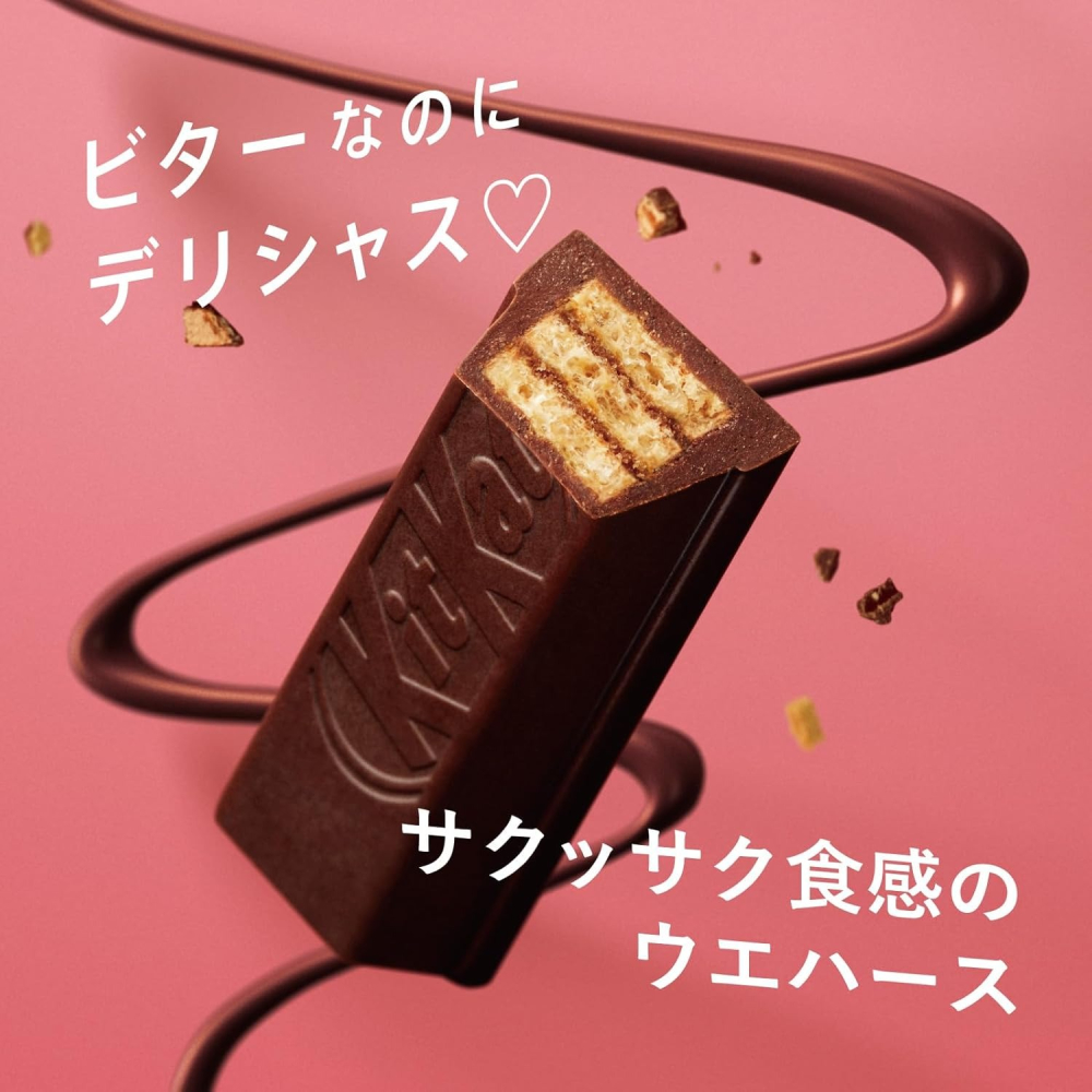 Kit Kat 72%黑巧克力隨手包(日本限定款)-細節圖4