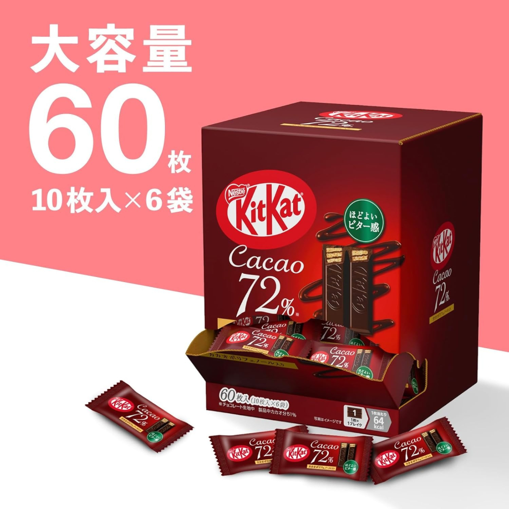 Kit Kat 72%黑巧克力隨手包(日本限定款)-細節圖6