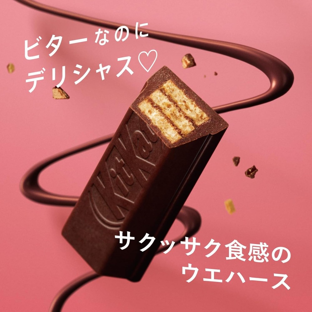 Kit Kat 72%黑巧克力隨手包(日本限定款)-細節圖4